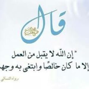 Profile photo of نورة بنت سعد